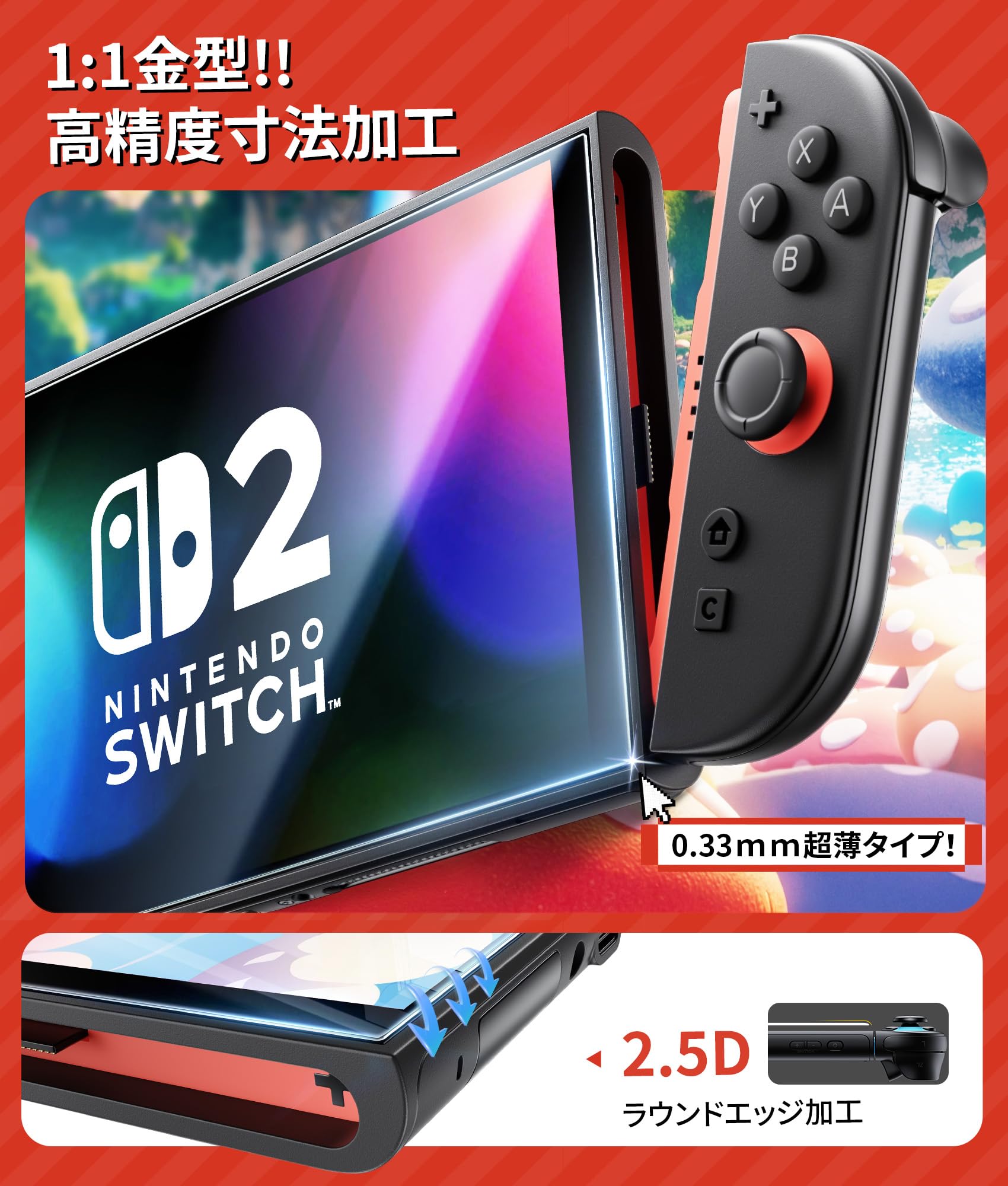 保護ガラス付き！Nintendo Switch 本体 新品未使用！ Nintendo Switch 本体、および保護ガラス 新品、未開封 楽天市場